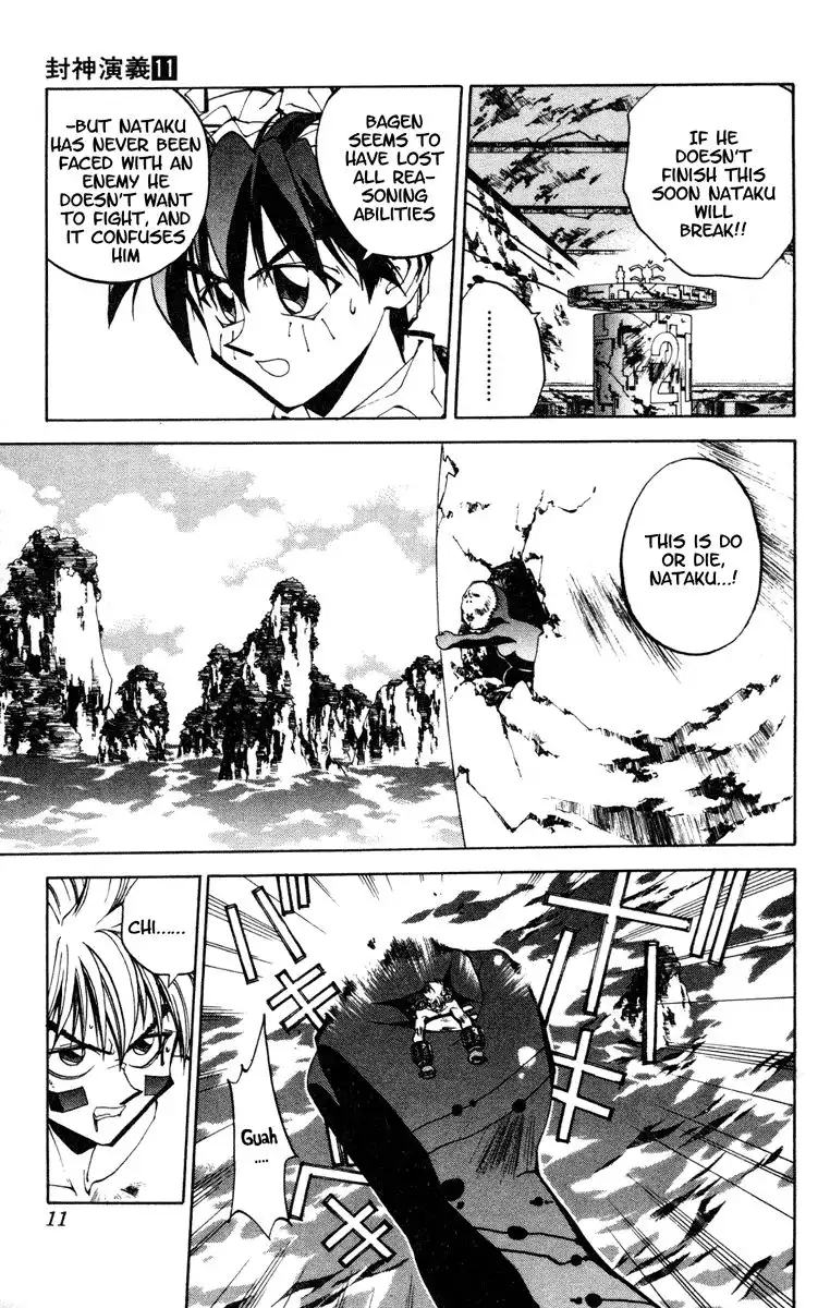 Houshin Engi Chapter 89 11